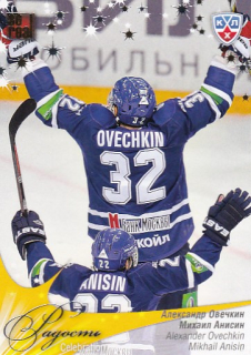 OVECHKIN Alexander KHL All-Star 2012/2013 Celebration CEL-33