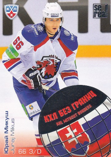 MIKUŠ Juraj KHL All-Star 2012/2013 Without Borders WB2-20
