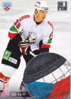 BULIS Jan KHL All-Star 2012/2013 Without Borders WB2-74
