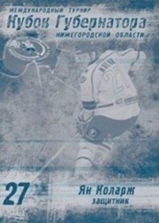 KOLÁŘ Jan KHL 2012/2013 KG-48 Printing Plate CYAN 1/1