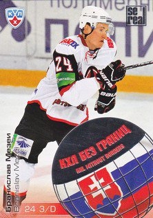 MEZEI Branislav KHL All-Star 2012/2013 Without Borders WB2-63