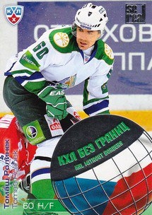 ROLINEK Tomáš KHL All-Star 2012/2013 Without Borders WB2-097