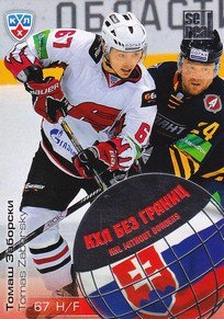 ZÁBORSKÝ Tomáš KHL All-Star 2012/2013 Without Borders WB2-80