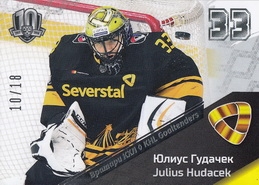 HUDÁČEK Július KHL Exclusive 2018 Goaltender GOA-053 /18