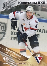 MESZÁROŠ Andrej KHL Exclusive 2018 Captains CAP-033 /18