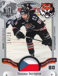 ZOHORNA Tomáš KHL Exclusive 2018 Without Borders WOB-211 /18