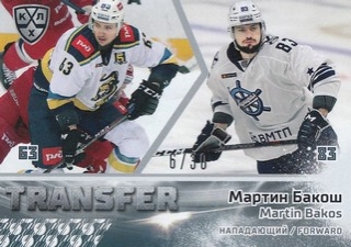 BAKOŠ Martin KHL 2019/2020 Transfer TRN-12-046 /30