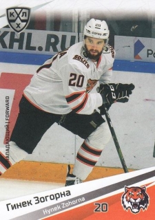 ZOHORNA Hynek KHL 2020/2021 AMR-011