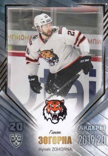 ZOHORNA Hynek KHL 2020 Leaders LDR-AMR-003 Gold /5
