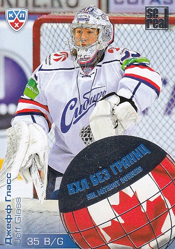 GLASS Jeff KHL 2012/2013 Without Borders WB2-099