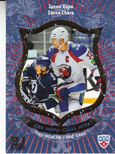 CHÁRA Zdeno KHL All-Star 2012/2013 Two Worlds One Game TWO9
