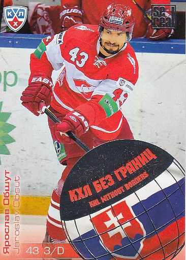OBŠUT Jaroslav KHL 2012/2013 Without Borders WB2-050