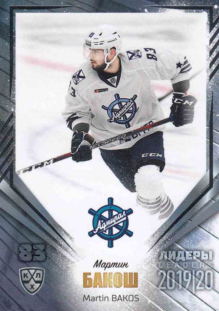 BAKOŠ Martin KHL 2020 Leaders LDR-ADM-004 Silver /10