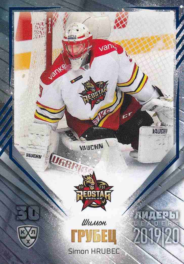HRUBEC Šimon KHL 2020 Leaders LDR-KRS-001 Blue /10