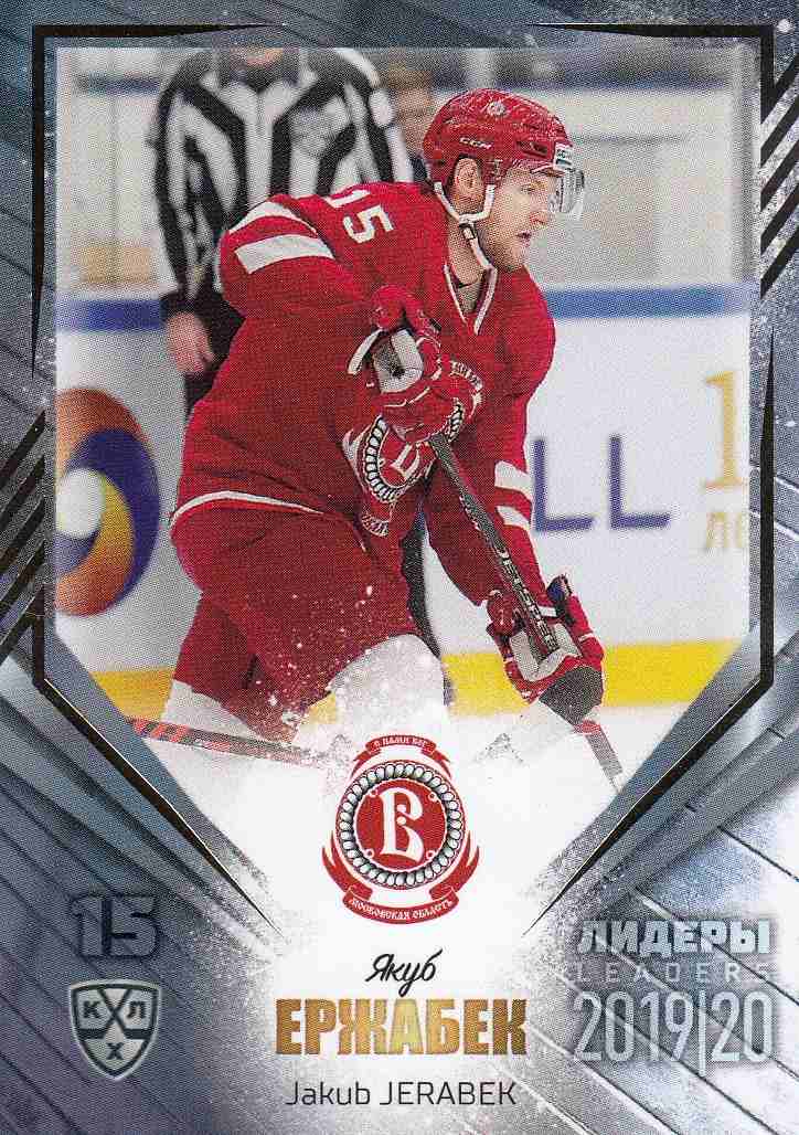 JEŘÁBEK Jakub KHL 2020 Leaders LDR-VIT-003 Gold /5