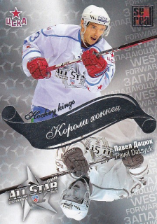 DATSYUK Pavel KHL All-Star 2012/2013 Hockey Kings ASG-K31