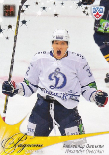 OVECHKIN Alexander KHL All-Star 2012/2013 Celebration CEL-39