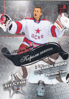STAŇA Rastislav KHL All-Star 2012/2013 Hockey Kings ASG-K42