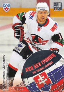 ŠPIRKO Rastislav KHL All-Star 2012/2013 Without Borders WB2-064