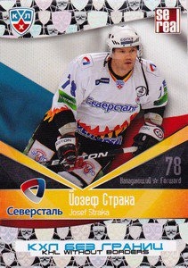STRAKA Josef KHL 2011/2012 Without Borders č. 48