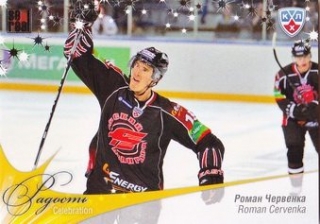ČERVENKA Roman KHL All-Star 2012/2013 Celebration CEL8