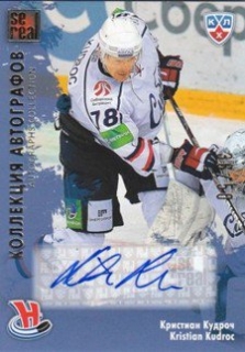 KUDROČ Kristián KHL Gold 2012/2013 Autograph SIB-A02 /50