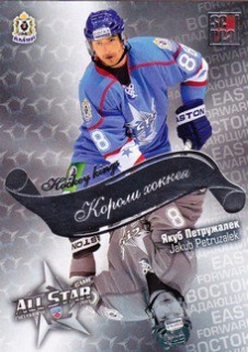 PETRUŽÁLEK Jakub KHL All-Star 2012/2013 Hockey Kings ASG-K18