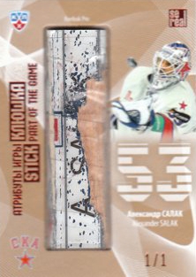 SALÁK Alexander KHL GOLD 2013/2014 Part of The Game STICK 1/1