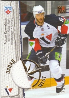 KUKUMBERG Roman KHL All Star 2012/2013 Jersey West EWJ-008 /300 
