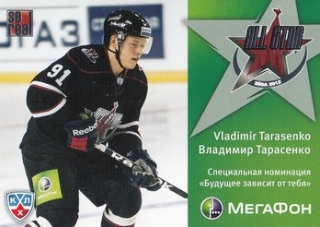 TARASENKO Vladimir KHL 2011/2012 M3 č. 52